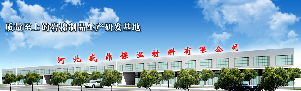 山東處處牛新型建材有限公司 